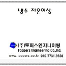 (주)토퍼스 이미지
