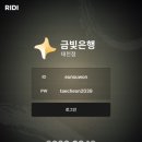태천대 | [1년 전 오늘] 웹소설후기ㅣ어두운 바다의 등불이 되어ㅣ+ 은행원도 용꿈을 꾸나요 프로모션 홈페이지