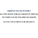 마포사과나무치과 이미지