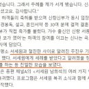 주진우와 서세원 절친, 이승만 영화 찍는데 도움을 주었다. 이미지