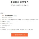 디엔엑스 이미지