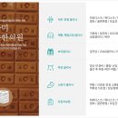 구미수한의원 이미지