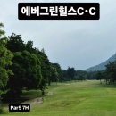 에버그린 | 태국 에버그린CC 방문 후기와 예약 꿀팁!