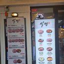구로-구로-구로-1567 | 구로디지털단지 회식 실패 없는 선택은 식껍 구디점
