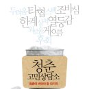 디자인고민상담소 네이버블로그