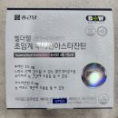 사당건강약국 이미지