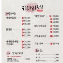 키다리헤어