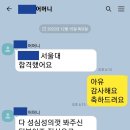 2025 계명대 의대 수시 지원 전략? &lt;완벽 타파&gt;