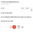 우리 할머니가 임영웅한테 재산 물려주신데 이미지