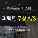 명성중고설치판매 이미지
