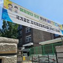 케이엠지식재산연구소 | 제 32회 지식재산능력시험(IPAT) 응시 후기