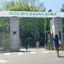 환경교육사3급 필기 합격 후기 및 실무신청