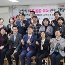 안산시립 지역아동센터 이미지