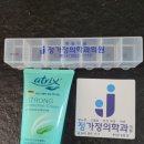 정가정의학과 이미지