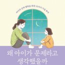 윤앤지