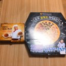 경문직업학교(장제로 168) | 맛있는 피자추천 김준현의 피자헤븐 추천메뉴 고구마스위트피자 🍕🍠