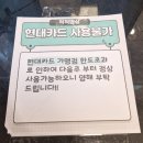 [인천/송도] 3공구 24시 과일 &amp; 밀키트 척척밥상 3공구직영점(24.10.5)