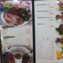 이모왕족발 이미지