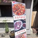 감자탕사돈 이미지