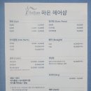예쁜날 헤어샵 네이버블로그