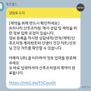 2023-14-0165 | [산후조리원 예약] 트리니티 산후조리원 강동 송파 | 장점 룸타입 가격 정리