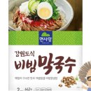 비빔몰