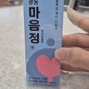 이화메디약국 이미지