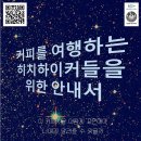 이피쿱 이미지