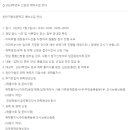 천안가람초등학교 이미지