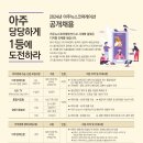 아주코퍼레이션 이미지