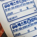 베스트원모터스 이미지