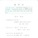 디엔에스 이미지