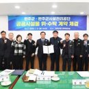 봉동읍행정복지센터 이미지