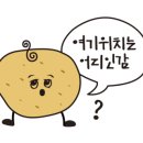 거기노래연습장 이미지