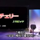 체리노래연습장 네이버블로그