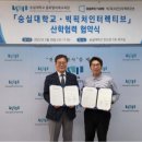 (주)글로벌미래 이미지