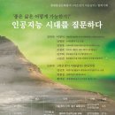 한라도서관 파이낸셜뉴스