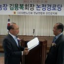 논정경로당 이미지