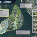 공원 제2농장 이미지