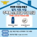 안양소방서 이미지