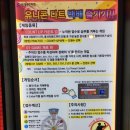 놀자게임랜드 이미지