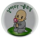 날마다좋은날 이미지