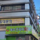 큰길학원 이미지