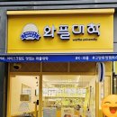 와플대학고양화정캠퍼스