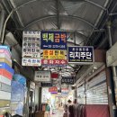 호시탐탐광장 이미지