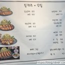 돼랑이우랑이 이미지