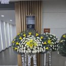 영락공원 장례식장 | 근조오브제 영락공원장례식장 부산 당일 꽃배달 서비스, 격식을 갖춘 특별한 선택