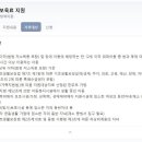 방과후 보육료 지원(어린이집 이용 영유아에 대한 보육료 지원) 이미지