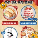 빵굽는 아저씨 이미지
