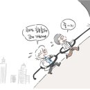 연일안경원
